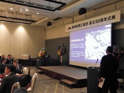 ＪＵ福岡の半世紀にわたる歩みを振り返るスライドを上映