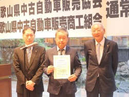 優秀成績を収めた販売店を表彰