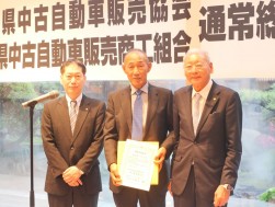 優秀成績を収めた販売店を表彰