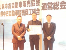 優秀成績を収めた販売店を表彰