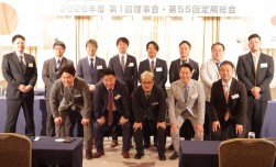 青年部会メンバーで記念撮影