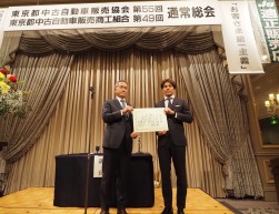 青年部表彰も行われた（左から黒田会長理事長、澁谷部会長）