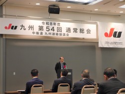 来賓による祝辞（公正取引委員会）