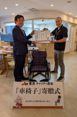 社会福祉法人長岡福祉協会 ケアサポートセンターつきしまに永野副部会長（左）が目録と車いすを贈呈