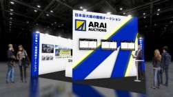 アライオークションブースイメージ