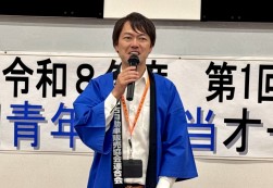 セリ終了後に篠原部会長が謝辞を述べた