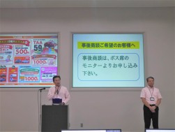 セリ開始前のセレモニーの様子