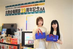 USSガールズが開催に花を添えた