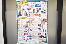 多彩なイベントを実施