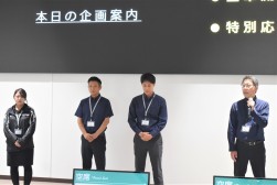 登壇するMIRIVE愛知スタッフ