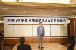 会場をけん引する堀会場長