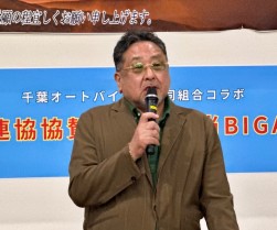 千﨑理事長があいさつ