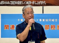 信末指導環境委員長があいさつ