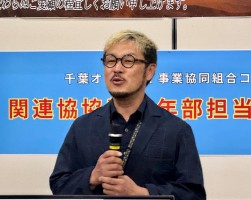 関連協代表幹事の吉澤氏があいさつ