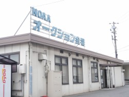 新システム移行から約１か月が経った