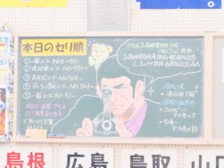黒板アートも会員から大好評