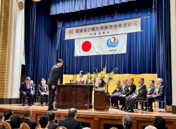 表彰式の様子