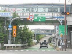 マンデー橋の入口に「マンデー」の文字