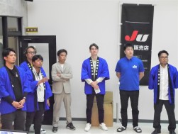 青年部会メンバーが協力し担当ＡＡを盛り上げた