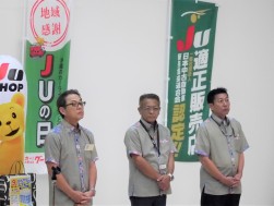 仲田理事長（写真左）をはじめ執行部が一丸となって各事業に取り組む