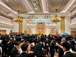祝賀会で多数の参加者が50周年を祝った
