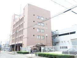 京都トヨタ本社