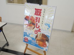 取引賞