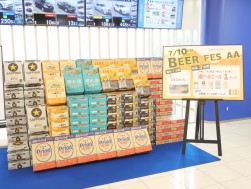 「ＢＥＥＲ　ＦＥＳ　ＡＡ」を開催した