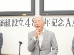 セレモニーであいさつを述べる掛下会長