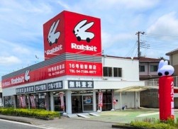 ラビット１６号柏若柴店外観