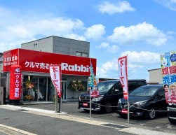ラビット天理富堂店外観