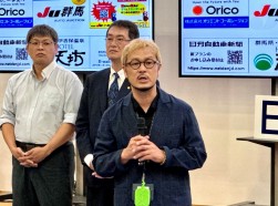 吉澤代表幹事が意気込みを語った