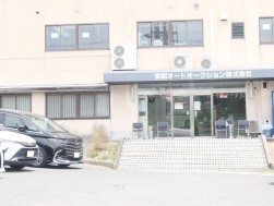 法人設立２３周年記念AA
