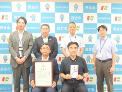 出席者で記念撮影