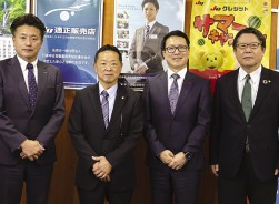 左からプロトコーポレーション松沢取締役、JU中販連塚田会長、プロトコーポレーション白木社長、JU中販連武藤専務