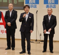セレモニーで謝辞を述べる吉沢会長・理事長