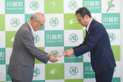目録を贈呈