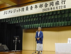 島澤金融委員長がクレジットキャンペーンへの協力を呼びかけた