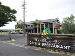 天橋立ワイナリーに立ち寄った