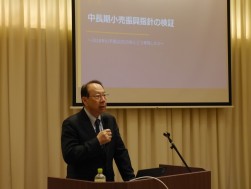ＪＵ中販連の山下常務理事がＡＩを題材に講演