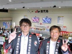 宮田部会長のコンビで盛り上げ