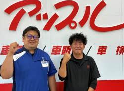 アップル信州中野インター店のスタッフ