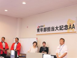 中尾流通委員長（写真右）がＡＡ事業をけん引