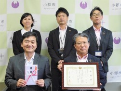 小郡市役所で贈呈式が開かれた