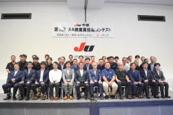出場者と関係者による記念撮影