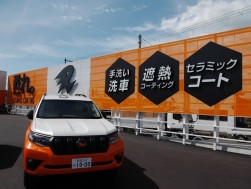 車販とカーケアサービスをワンストップで提供