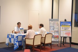 デジタル出品説明会を