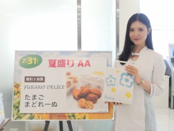 「夏祭りＡＡ」を開催