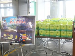 夏の大記念は大いに盛り上がる