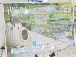 イベント内容